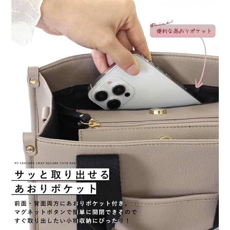トートバッグ レディース ショルダーバッグ[品番：STYB0007070