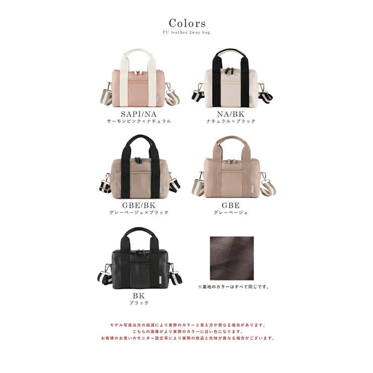 トートバッグ レディース ショルダーバッグ[品番：STYB0007094