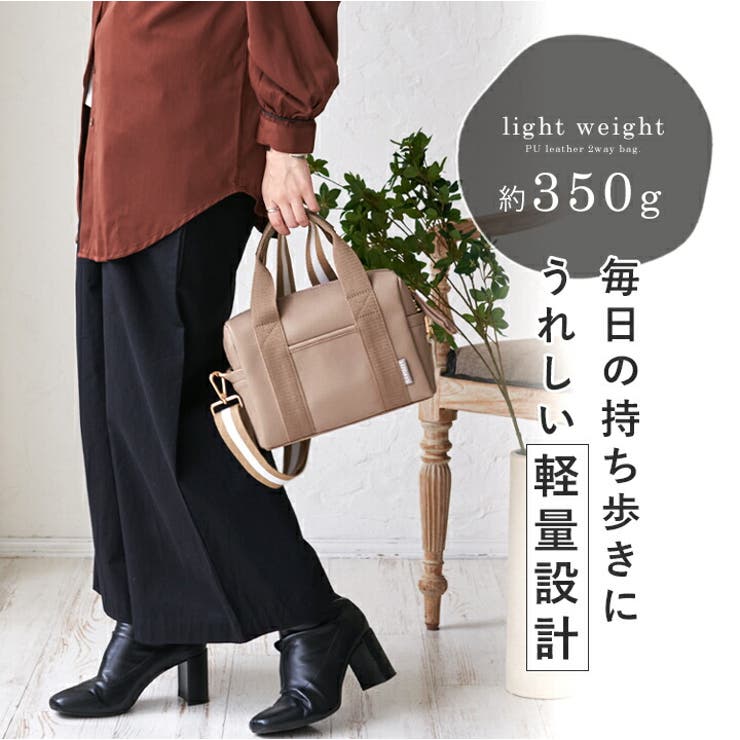 滝野川女子学院 バッグ 茶色 ブラウン ショルダー ハンド トート