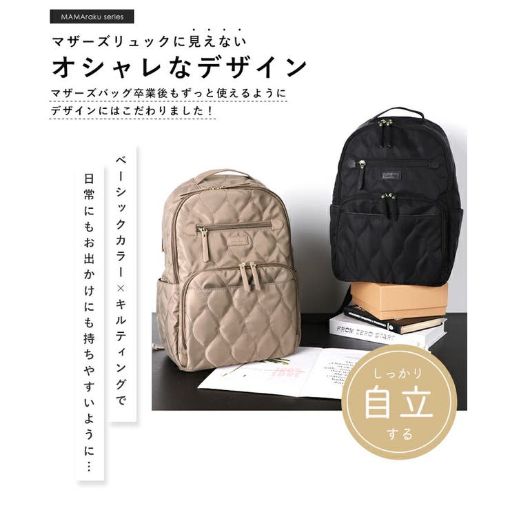 マザーズバッグ リュック レディース[品番：STYB0007075]｜STYLE