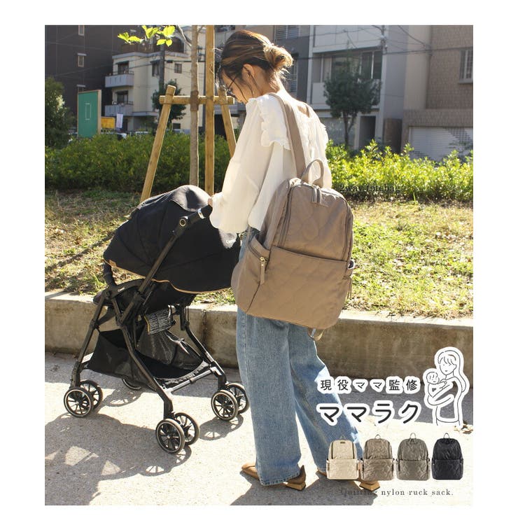 マザーズバッグ リュック 大きめ[品番：STYB0007071]｜STYLE ON