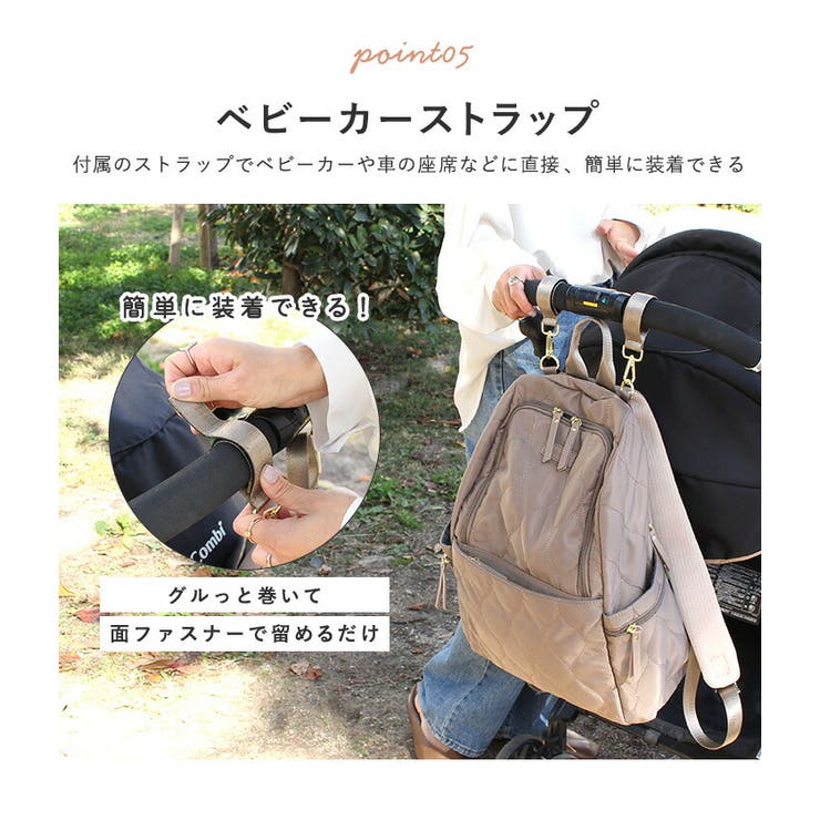 商品画像：楽天市場】マザーズリュック 大容量 撥水 ママ バッグ マザーズ 4