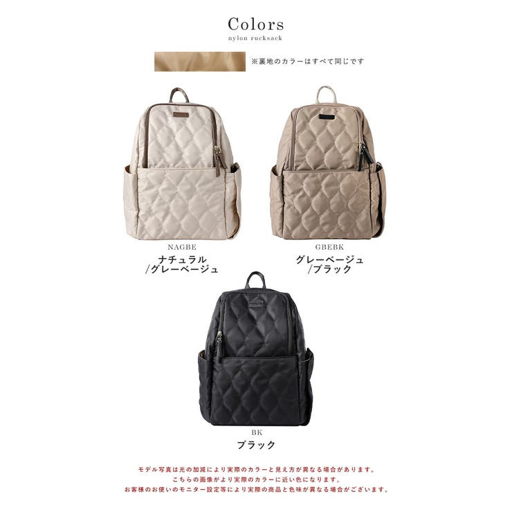 マザーズバッグ リュック 大きめ[品番：STYB0007071]｜STYLE ON