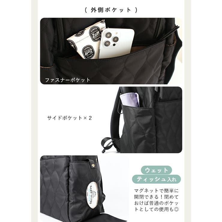 マザーズバッグ リュック 大きめ[品番：STYB0007071]｜STYLE ON