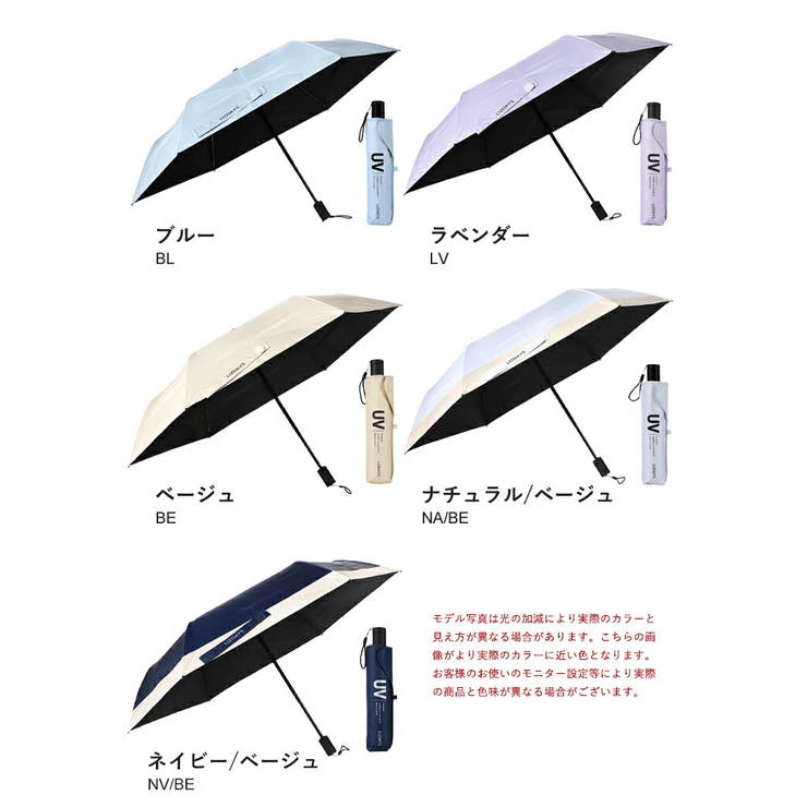 日傘 折りたたみ 形状記憶[品番：STYB0007216]｜STYLE ON BAG
