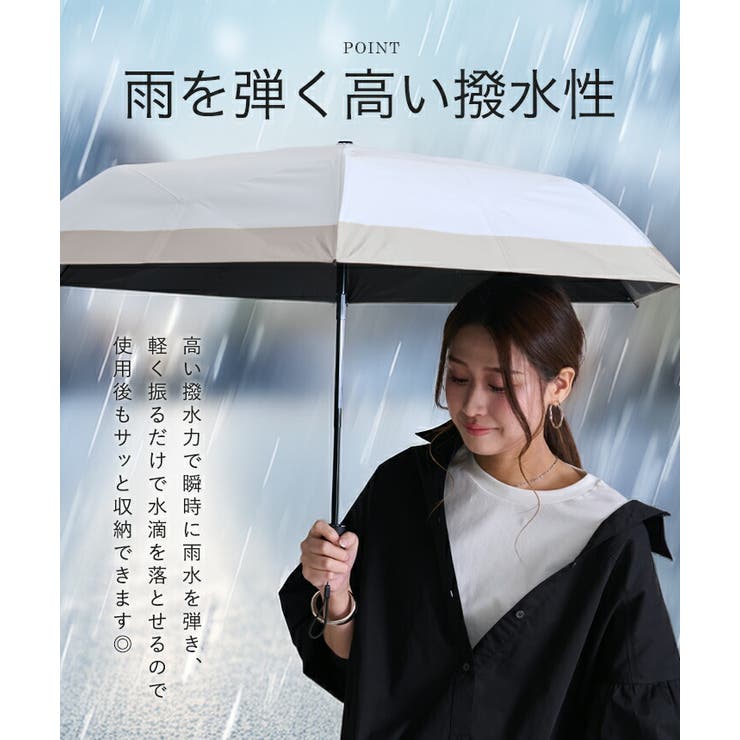 日傘 折りたたみ 形状記憶 | STYLE ON BAG | 詳細画像15 