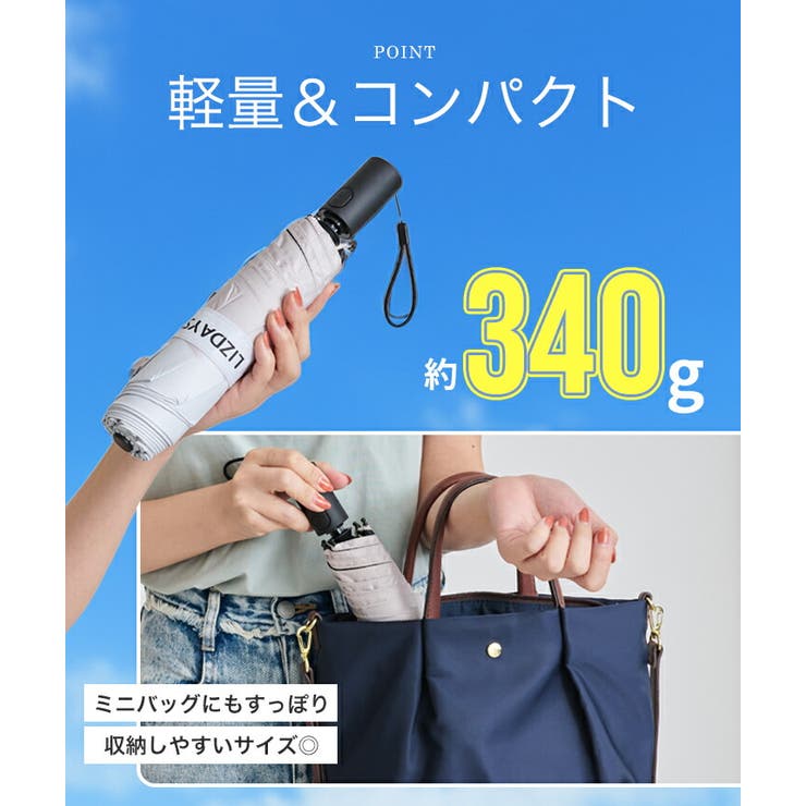日傘 折りたたみ 形状記憶 | STYLE ON BAG | 詳細画像16 
