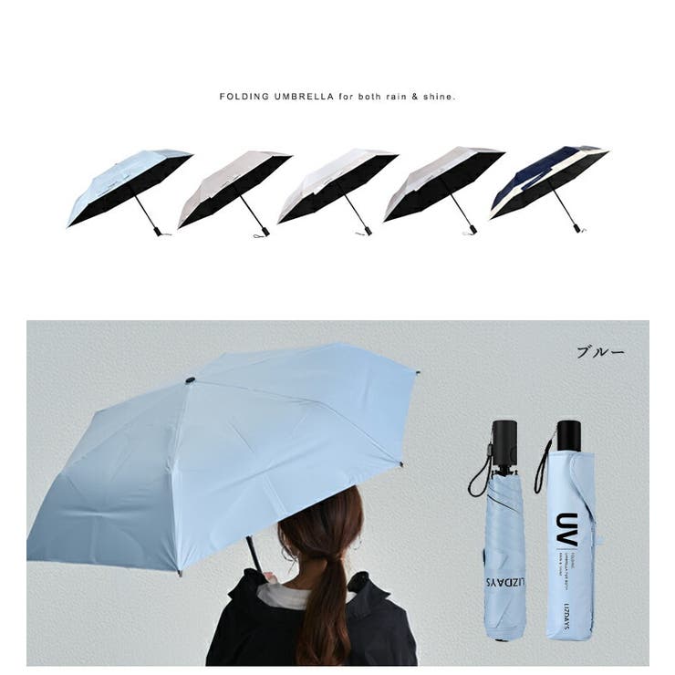 日傘 折りたたみ 形状記憶 | STYLE ON BAG | 詳細画像8 