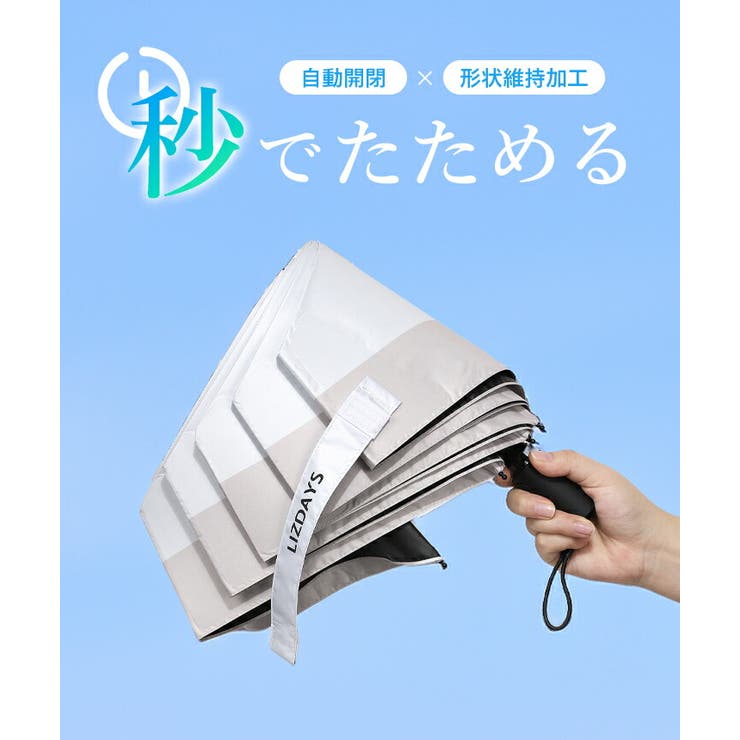日傘 折りたたみ 形状記憶 | STYLE ON BAG | 詳細画像2 