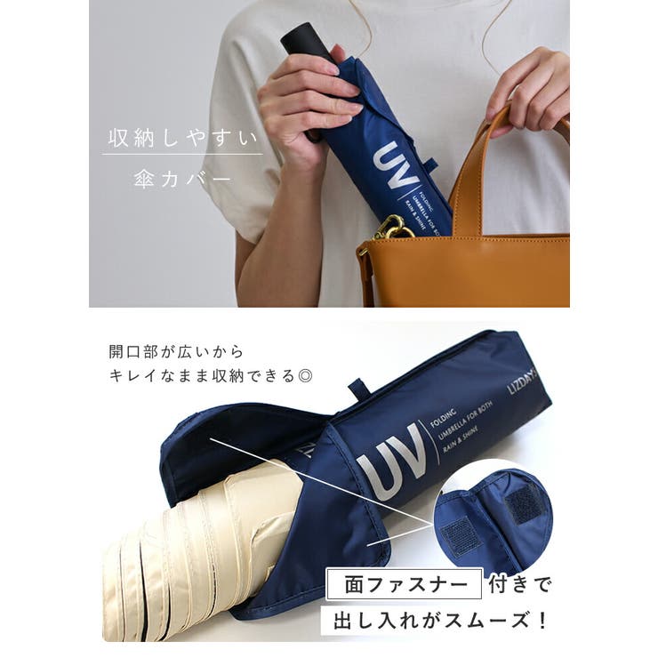 日傘 折りたたみ 形状記憶[品番：STYB0007216]｜STYLE ON BAG