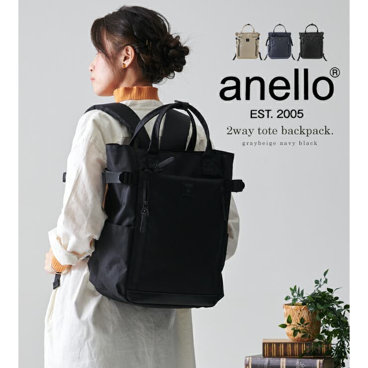 Anello on sale style backpack