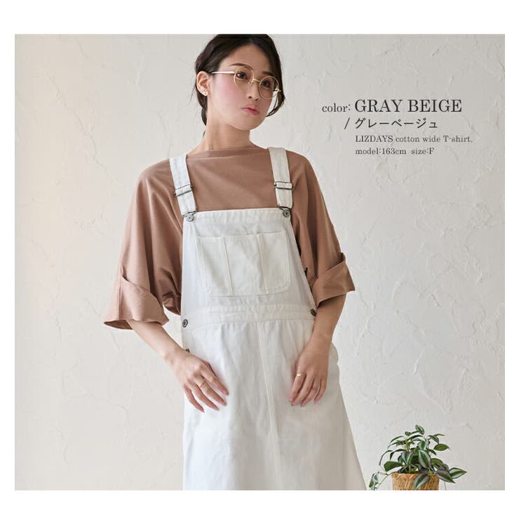 Tシャツ カットソー レディース[品番：STYB0007083]｜STYLE ON