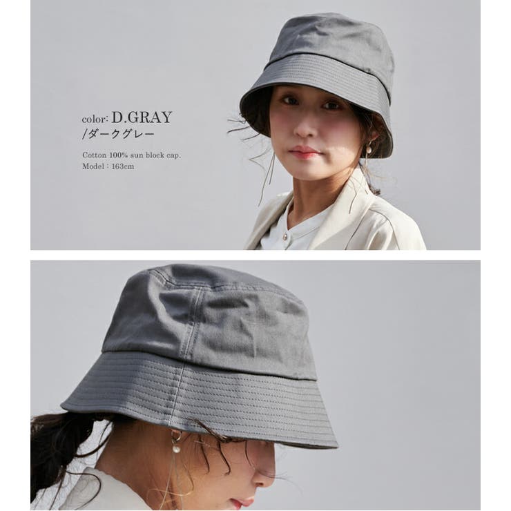 帽子 レディース UVカット[品番：STYB0007073]｜STYLE ON BAG