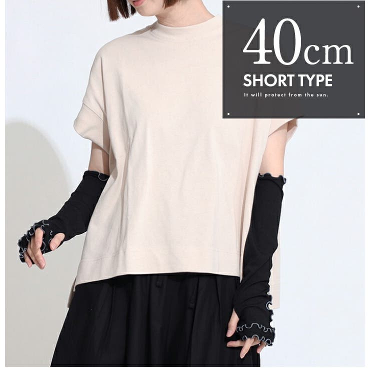 アームカバー uvカット97%以上 冷感 | STYLE ON BAG | 詳細画像9 