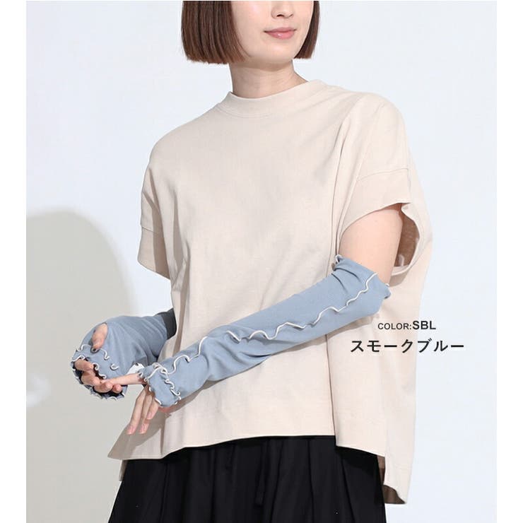 アームカバー uvカット97%以上 冷感 | STYLE ON BAG | 詳細画像12 