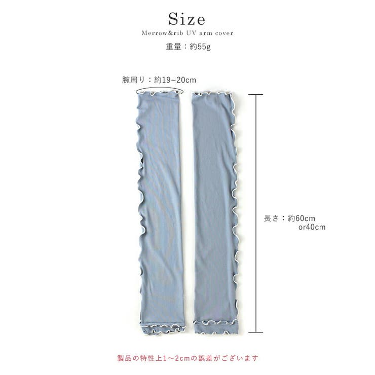 アームカバー uvカット97%以上 冷感 | STYLE ON BAG | 詳細画像18 