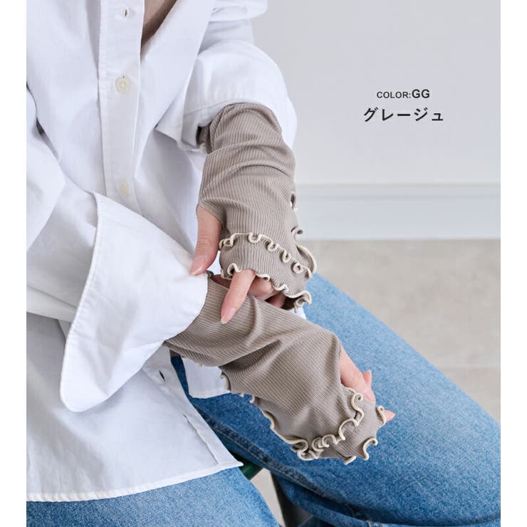 アームカバー uvカット97%以上 冷感 | STYLE ON BAG | 詳細画像15 