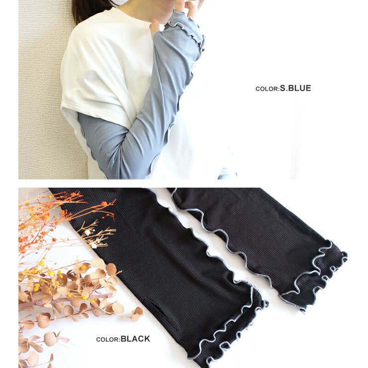 アームカバー uvカット97%以上 冷感 | STYLE ON BAG | 詳細画像4 