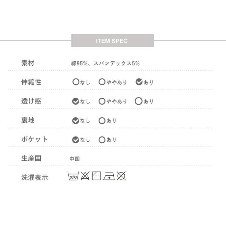 ブラトップ キャミソール カップ付き | STYLE ON BAG | 詳細画像18 