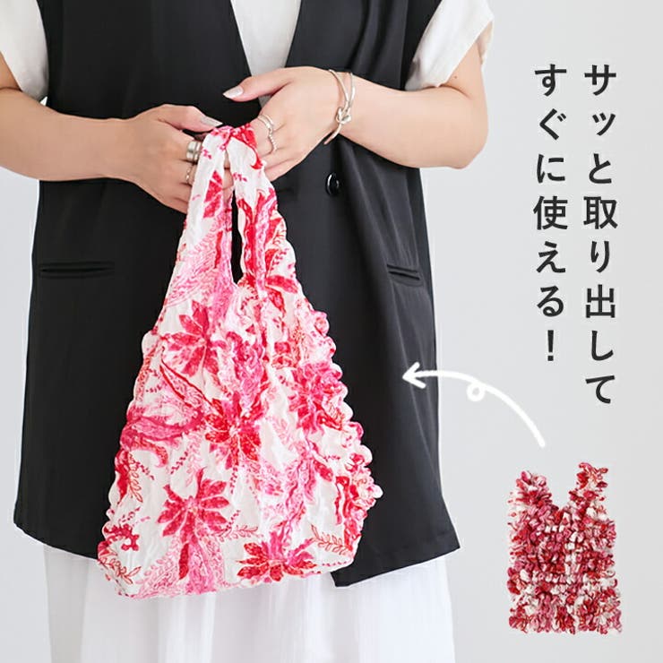エコバッグ くしゅくしゅ バッグ | STYLE ON BAG | 詳細画像5 