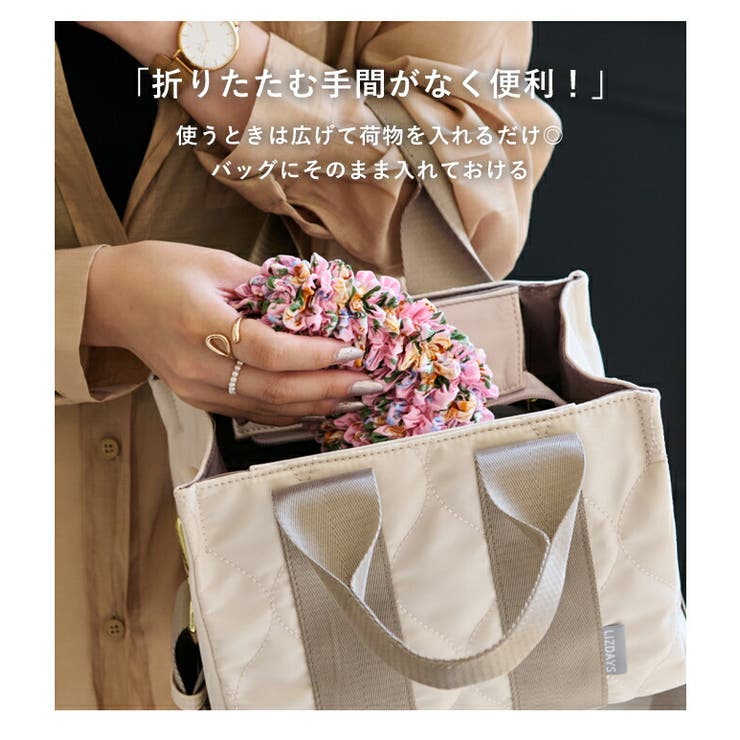 エコバッグ くしゅくしゅ バッグ | STYLE ON BAG | 詳細画像6 