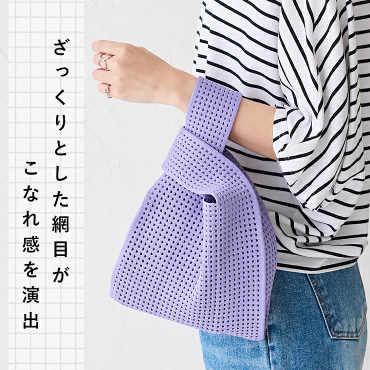 KNITLY ネットロープ ニット バックパック バッグ - メルカリ