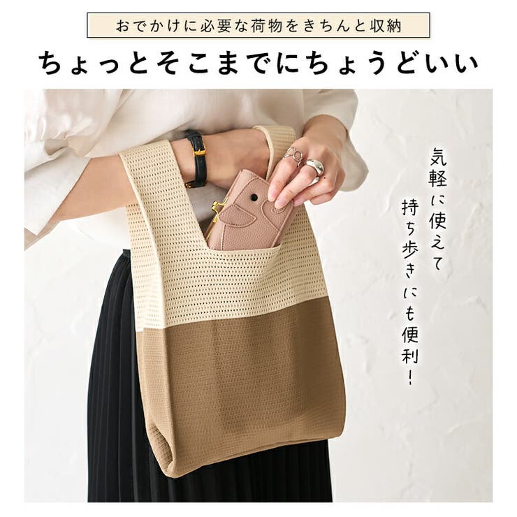 トートバッグ 編みバッグ ニットバッグ夏[品番：AGCW0004571