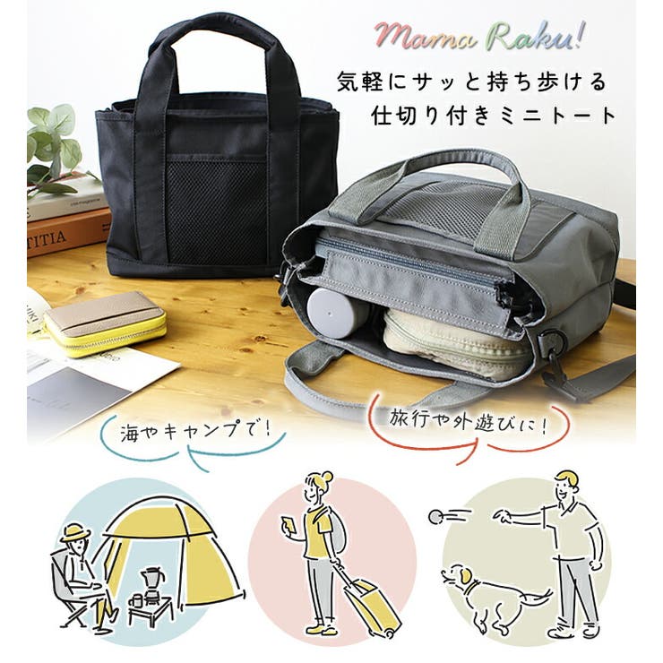 FAMILY BAG SPECIAL SET BLACK – MALI RAJ