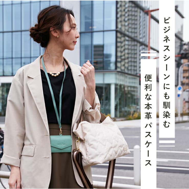 IDカードホルダー レディース IDカードケース[品番：STYB0007107