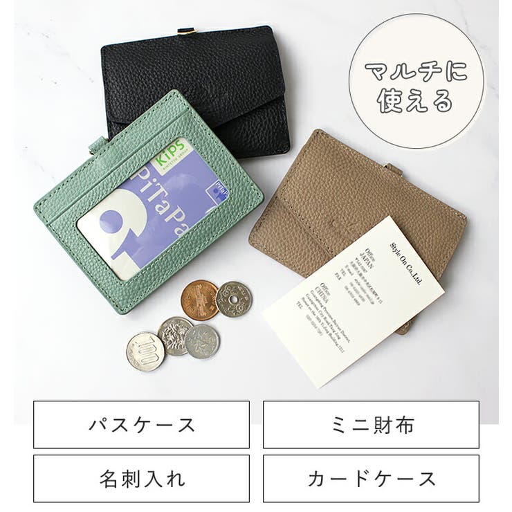 IDカードホルダー レディース IDカードケース | STYLE ON BAG | 詳細画像4 