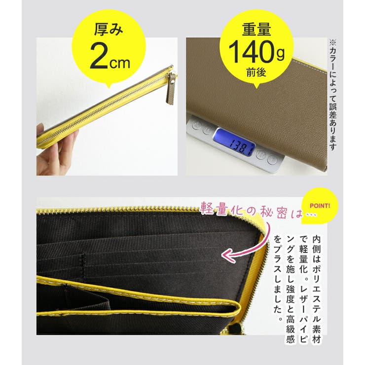 長財布 レディース 小さめ | STYLE ON BAG | 詳細画像11 