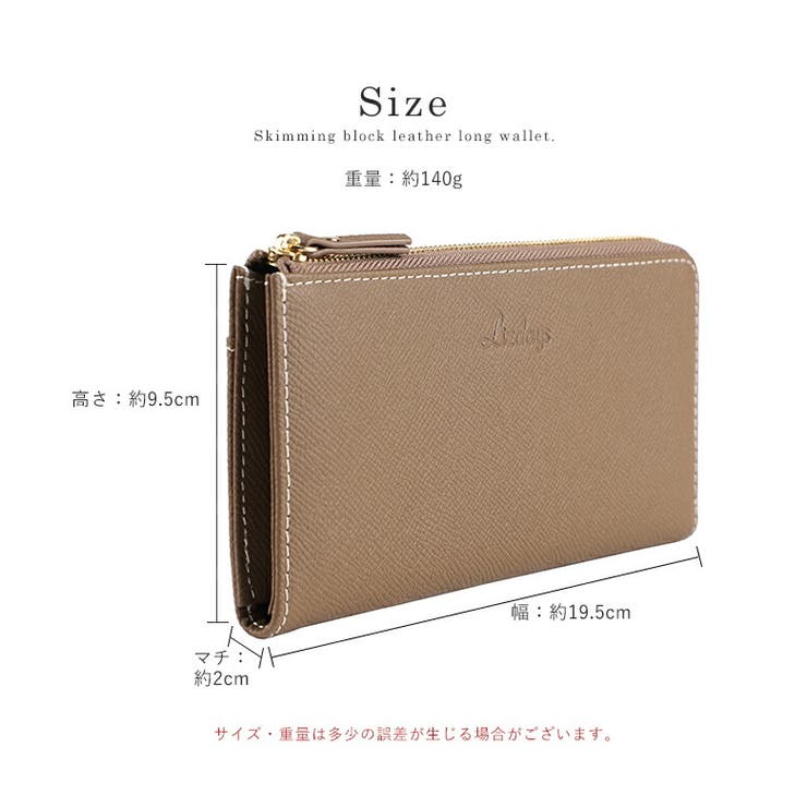 長財布 レディース 小さめ[品番：STYB0007136]｜STYLE ON BAG
