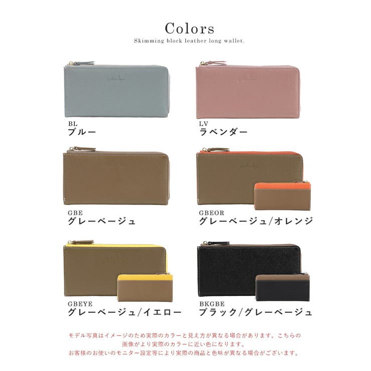 長財布 レディース 小さめ | STYLE ON BAG | 詳細画像19 