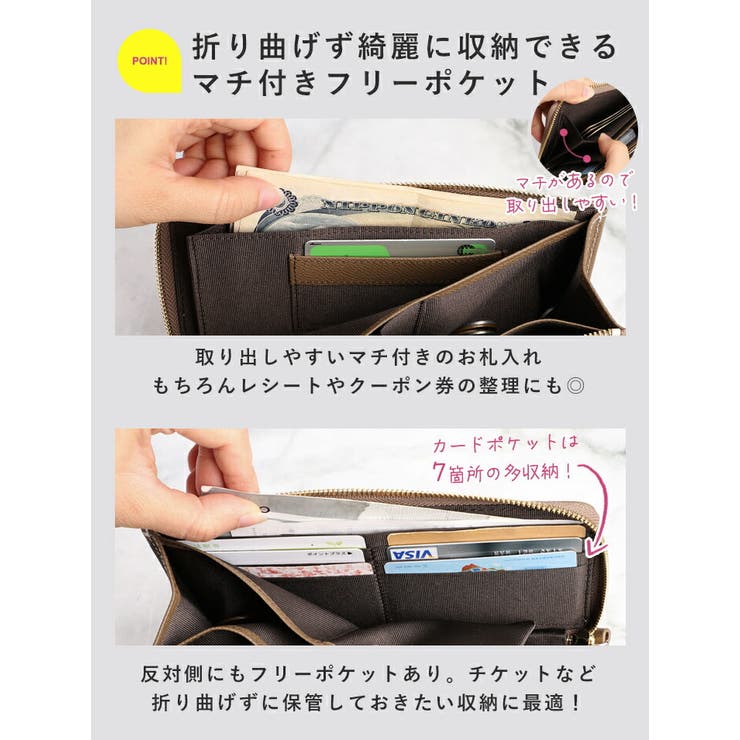 長財布 レディース 小さめ | STYLE ON BAG | 詳細画像9 