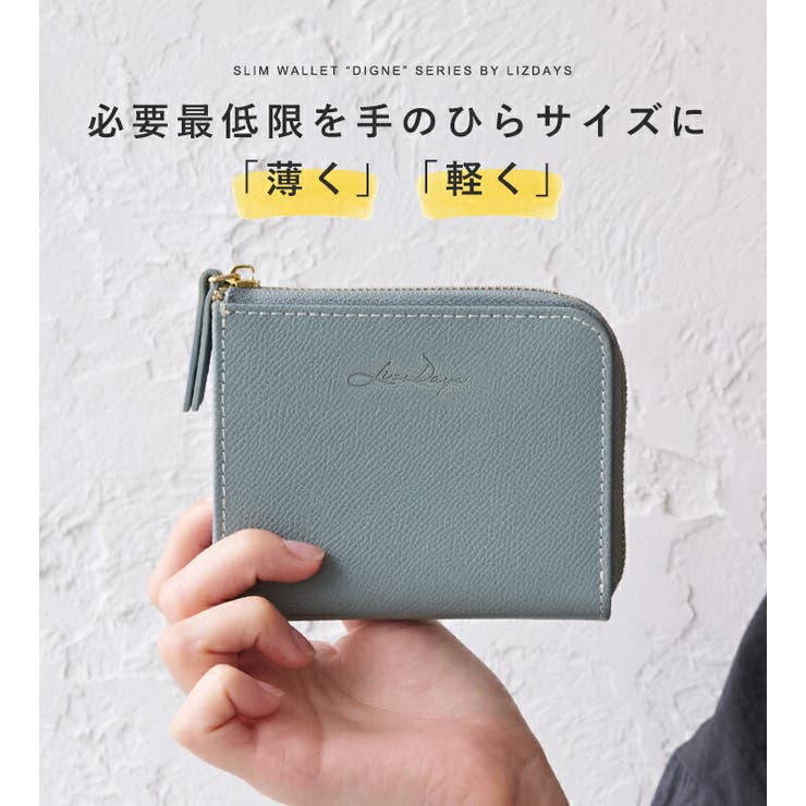 ミニ財布 レディース 牛革 | STYLE ON BAG | 詳細画像4 