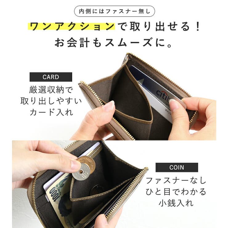 ミニ財布 レディース 牛革 | STYLE ON BAG | 詳細画像6 