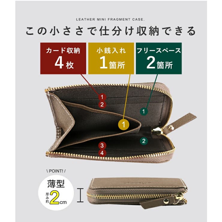 ミニ財布 レディース 牛革 | STYLE ON BAG | 詳細画像7 