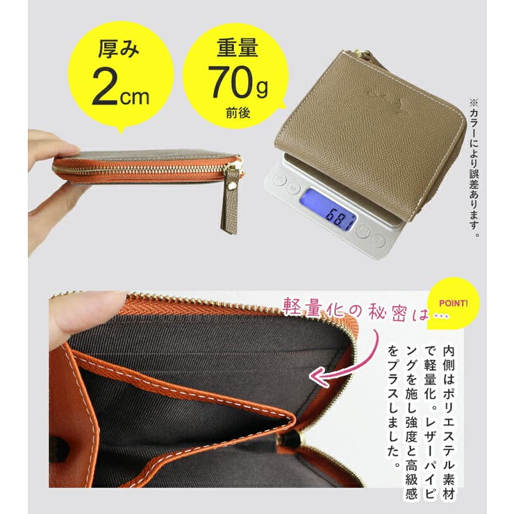 ミニ財布 レディース 牛革 | STYLE ON BAG | 詳細画像10 