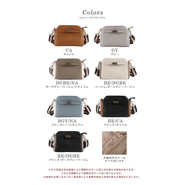 ショルダーバッグ レディース 斜めがけ[品番：STYB0007102