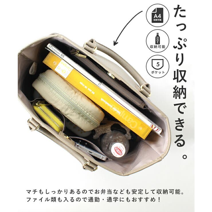 トートバッグ レディース 通勤 | STYLE ON BAG | 詳細画像10 