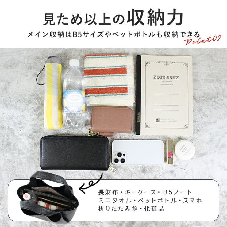 トートバッグ レディース ファスナー付き[品番：STYB0007126