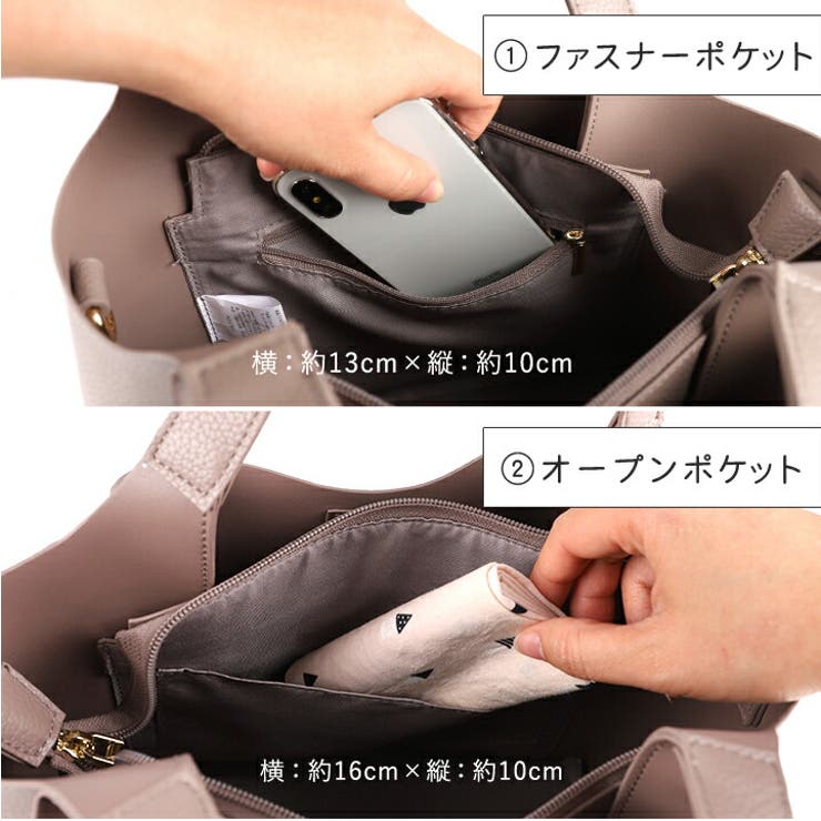 トートバッグ レディース ファスナー付き[品番：STYB0007126