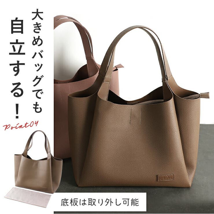 トートバッグ レディース ファスナー付き[品番：STYB0007127