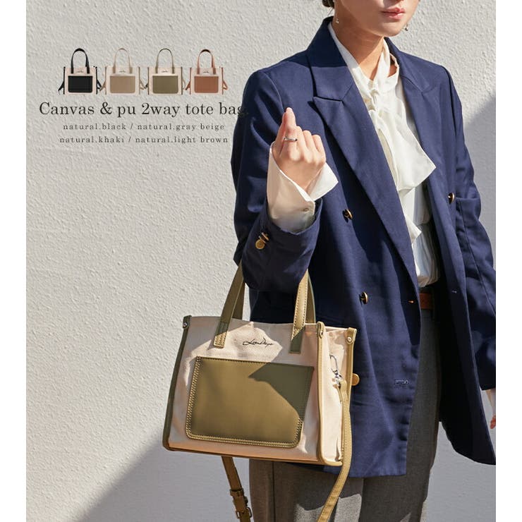 トートバッグ レディース 2way[品番：STYB0007120]｜STYLE ON
