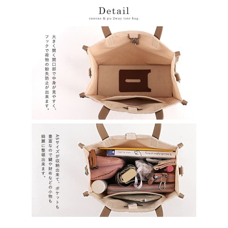 【楽天最安値に挑戦】 トートバッグ レディース 2way[品番：STYB0007120]｜STYLE ON バッグ・スーツケース