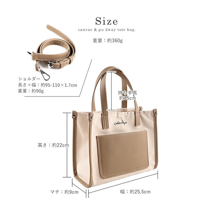 トートバッグ レディース 2way[品番：STYB0007120]｜STYLE ON