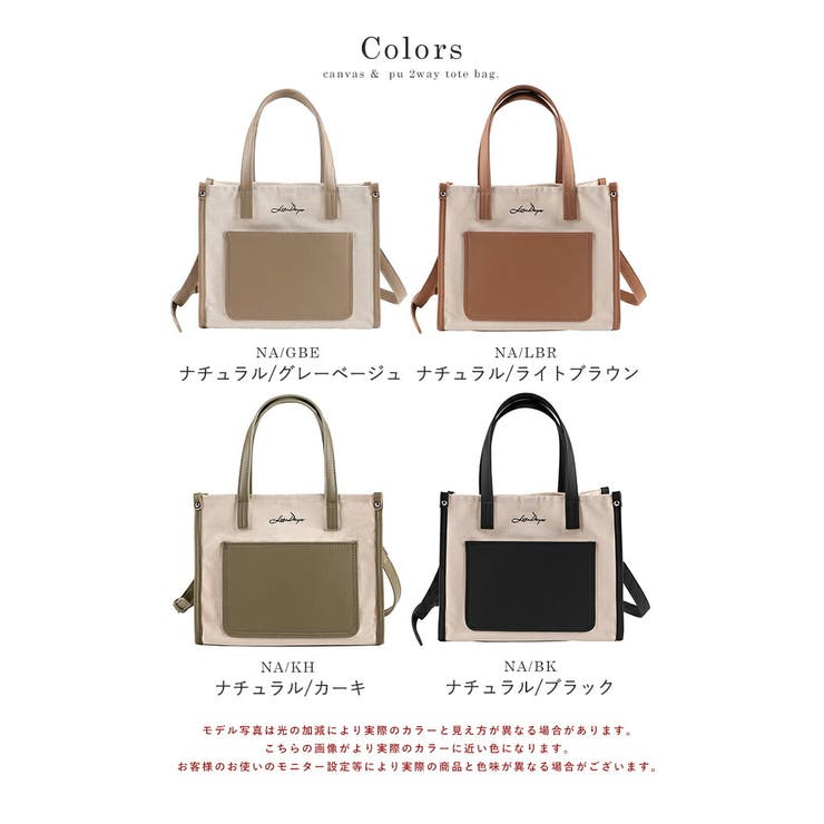 トートバッグ レディース 2way[品番：STYB0007120]｜STYLE ON