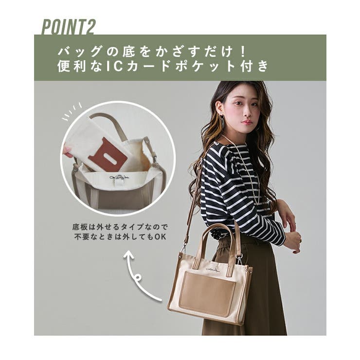 トートバッグ レディース 2way[品番：STYB0007120]｜STYLE ON