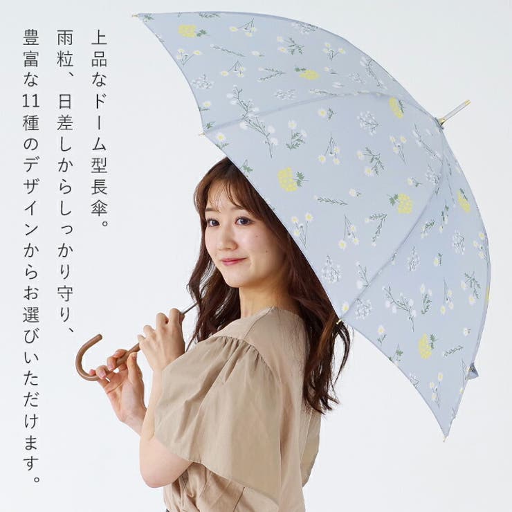 長傘 雨傘 レディース[品番：STYB0007103]｜STYLE ON BAG