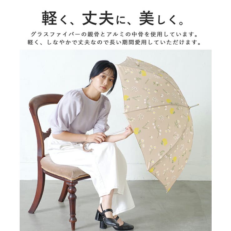 長傘 雨傘 レディース[品番：STYB0007103]｜STYLE ON BAG